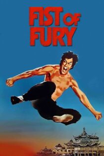 خشم اژدها – Fist Of Fury – 1972