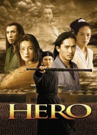 قهرمان – Hero 2002