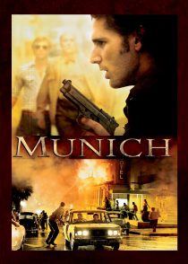 مونیخ – Munich 2005