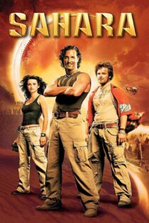 صحرا – Sahara 2005
