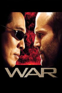 جنگ – War 2007
