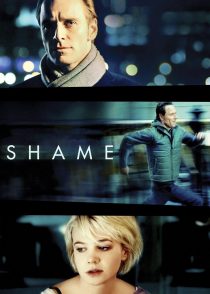 شرم – Shame 2011