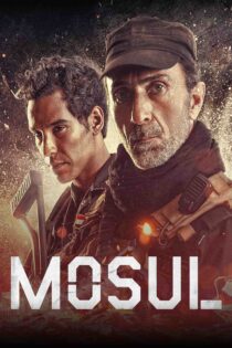 موصل – Mosul 2019