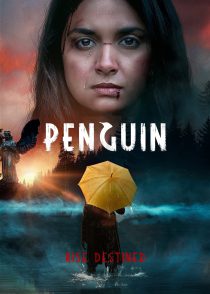 پنگوئن – Penguin 2020