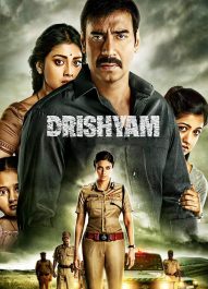 ظاهر فریبنده – Drishyam 2015