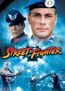 مبارز خیابانی – Street Fighter 1994
