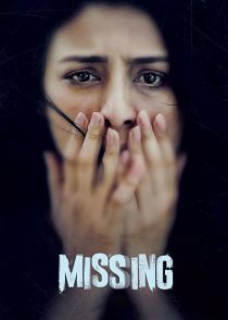 گمشده – Missing 2018