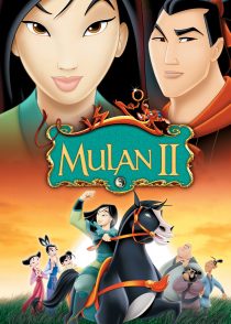 مولان 2 – Mulan II 2004