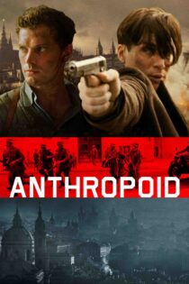 انتروپوید – Anthporoid 2016