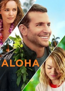 آلوها – Aloha 2015