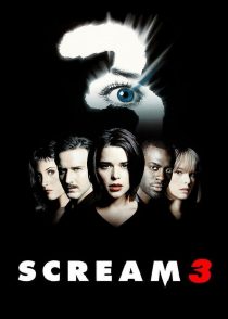 جیغ 3 – Scream 3 2000