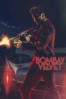 مخمل بمبئی – Bombay Velvet 2015