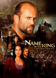 به نام پادشاه : داستان محاصره سیاه‌ چاله – In The Name Of The King : A Dungeon Siege Tale 2007