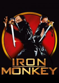 میمون آهنی – Iron Monkey 1993