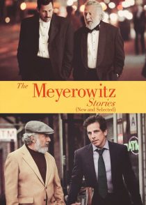 داستان خانواده مایرویتز – The Meyerowitz Stories 2017