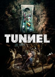 تونل – Tunnel 2016