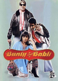 بانتی و بابلی – Bunty Aur Babli 2005