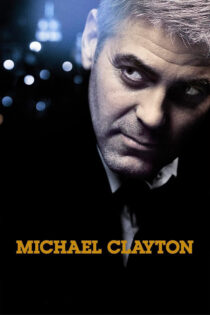 مایکل کلیتون – Michael Clayton 2007