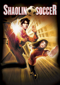 فوتبال شائولین – Shaolin Soccer 2001