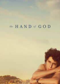 دست خدا – The Hand Of God 2021