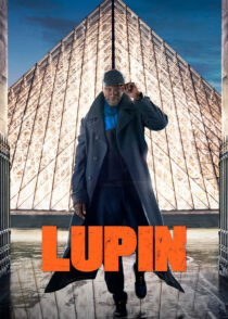 لوپن – Lupin