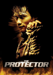 نگهبان – The Protector 2005