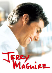 جری مگوایر – Jerry Maguire 1996