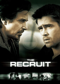 کار آموز – The Recruit 2003