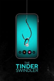 کلاهبردار تیندر – The Tinder Swindler 2022