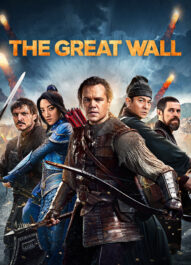 دیوار بزرگ – The Great Wall 2016