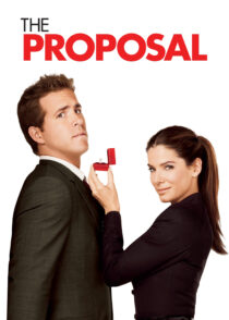 خواستگاری – The Proposal 2009