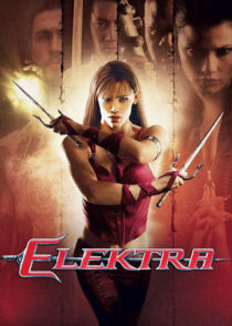 الکترا – Elektra 2005