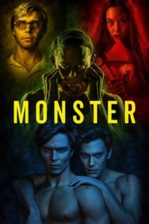 هیولا – Monster