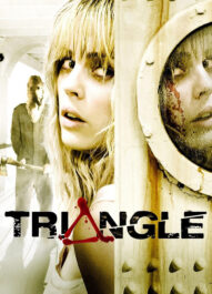 مثلث – Triangle 2009