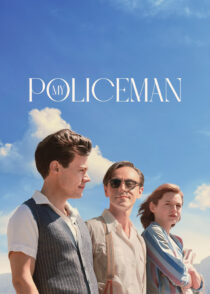 پلیس من – My Policeman 2022