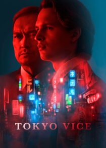 فساد توکیو – Tokyo Vice