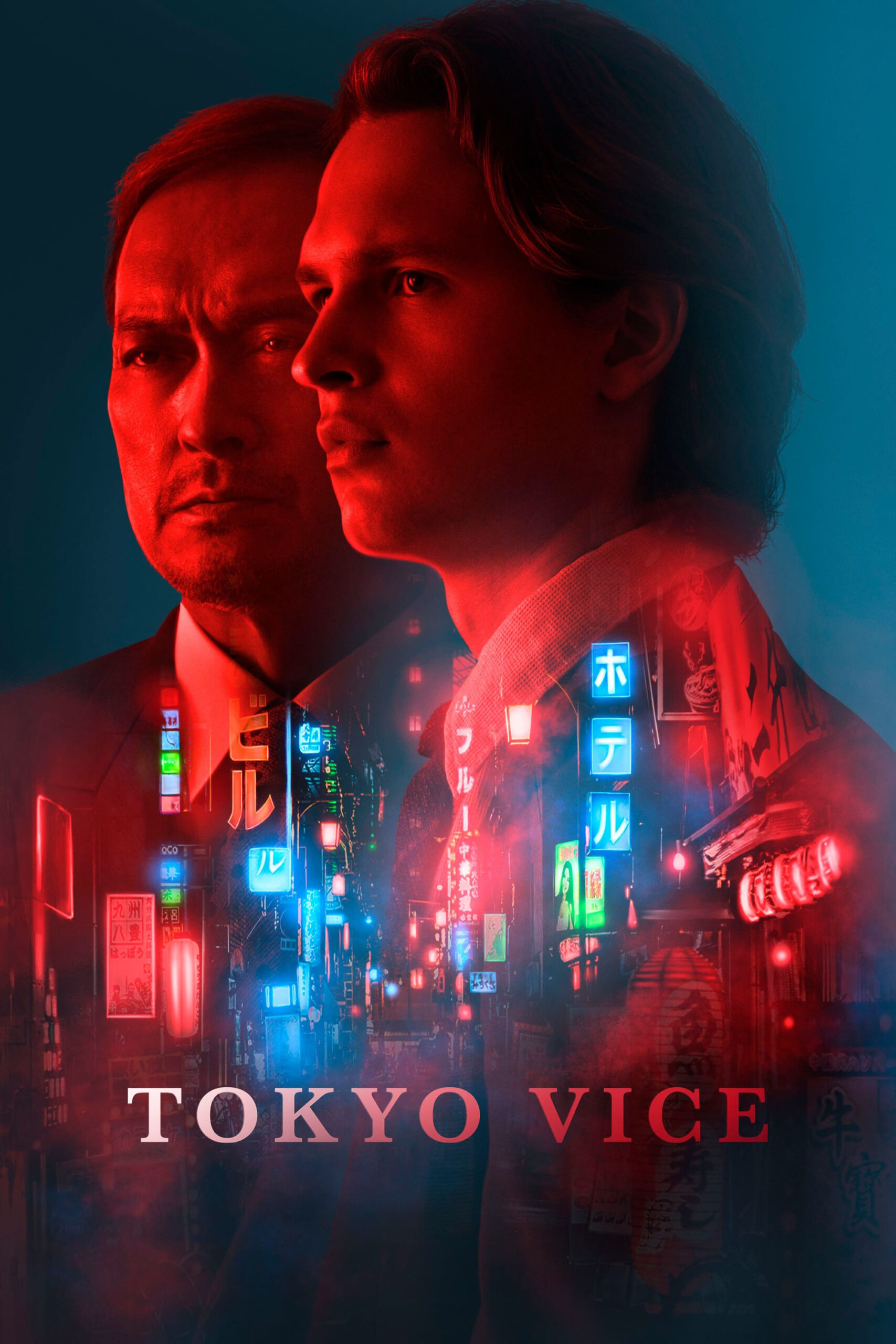 فساد توکیو – Tokyo Vice