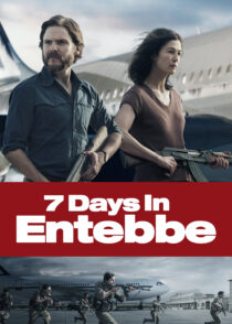 هفت روز در انتبه – 7Days In Entebbe 2018