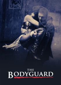 بادیگارد – The Bodyguard 1992