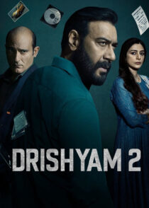 ظاهر فریبنده 2 – Drishyam 2 2022