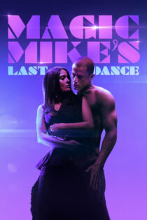آخرین رقص جادویی مایک – Magic Mike’s Last Dance 2023