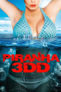 پیرانا سه‌ بعدی‌ دی – Piranha 3DD 2012