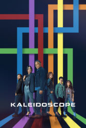 کلایدسکوپ – Kaleidoscope
