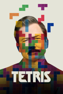تتریس – Tetris 2023