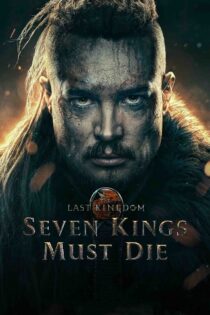 آخرین پادشاهی : هفت پادشاه باید بمیرند – The Last Kingdom : Seven Kings Must Die 2023