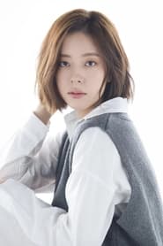 Ju Ye Eun