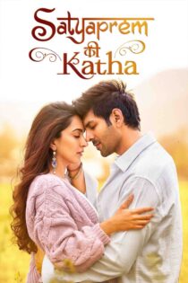 داستان عاشقانه حقیقی – Satyaprem Ki Katha 2023