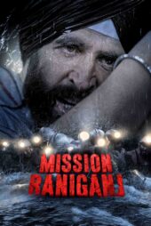 عملیات رانیگانج – Mission Raniganj 2023