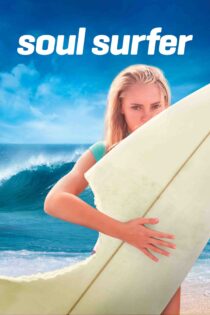 موج‌ سوار معنوی – Soul Surfer 2011