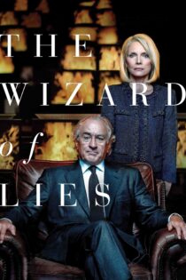 جادوگر دروغ‌ ها – The Wizard Of Lies 2017